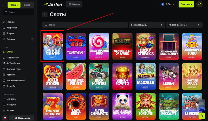 Главная страница интернет казино